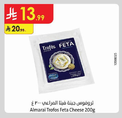 available at الدانوب in مملكة العربية السعودية, السعودية, سعودية - جازان