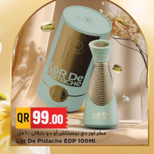 available at Marza Hypermarket in Qatar - Al Rayyan