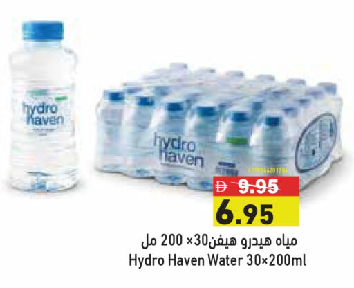 available at Aswaq Ramez in UAE - Dubai