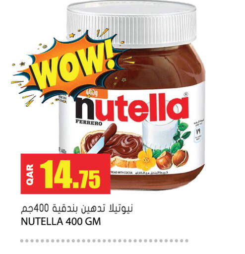 available at Grand Hypermarket in Qatar - Al-Shahaniya