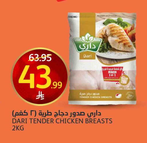 available at أسواق الجزيرة in مملكة العربية السعودية, السعودية, سعودية - الرياض
