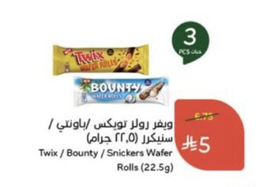 available at هايبر بنده in مملكة العربية السعودية, السعودية, سعودية - خميس مشيط