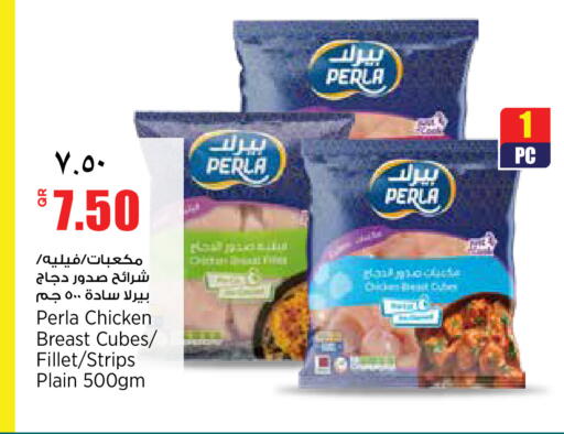 available at سوبر ماركت الهندي الجديد in قطر - الريان