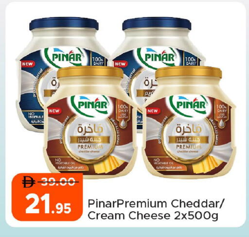 available at Al Aswaq Hypermarket in UAE - Ras al Khaimah