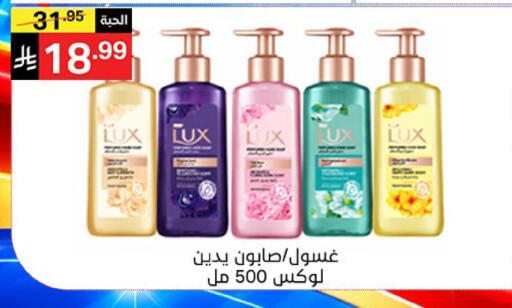 available at سوبرماركت نوري‎ in مملكة العربية السعودية, السعودية, سعودية - جدة