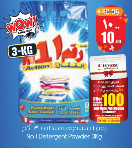available at City Flower in KSA, Saudi Arabia, Saudi - Al Khobar