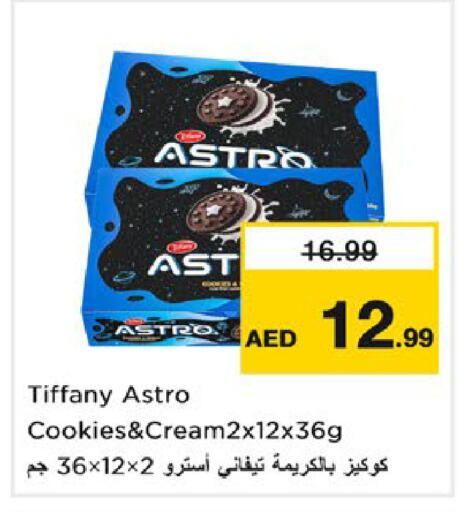 available at نستو هايبرماركت in الإمارات العربية المتحدة , الامارات - ٱلْعَيْن‎