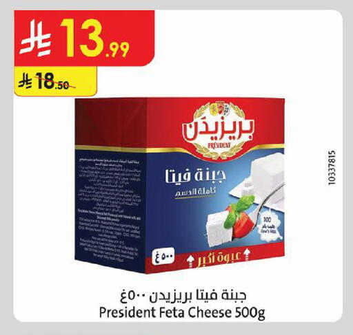 available at الدانوب in مملكة العربية السعودية, السعودية, سعودية - المنطقة الشرقية