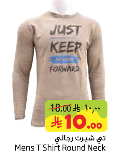 available at ليان هايبر in مملكة العربية السعودية, السعودية, سعودية - المنطقة الشرقية