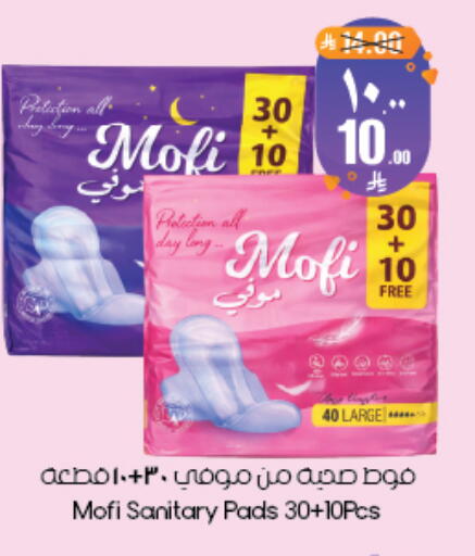 available at ستي فلاور in مملكة العربية السعودية, السعودية, سعودية - أبها