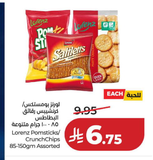 available at لولو هايبرماركت in مملكة العربية السعودية, السعودية, سعودية - ينبع