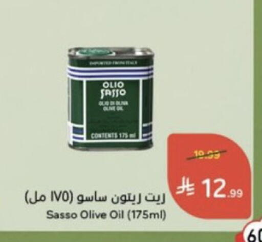 available at هايبر بنده in مملكة العربية السعودية, السعودية, سعودية - خميس مشيط
