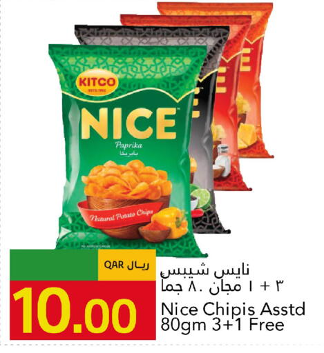 Paprika Potato available at جلف فود سنتر in قطر - الخور