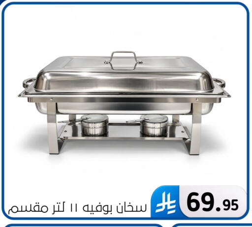 available at Al Hussain Top Up in KSA, Saudi Arabia, Saudi - Dammam