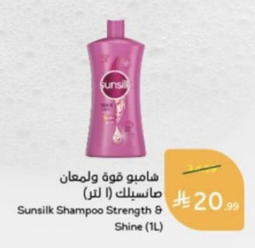 available at هايبر بنده in مملكة العربية السعودية, السعودية, سعودية - خميس مشيط