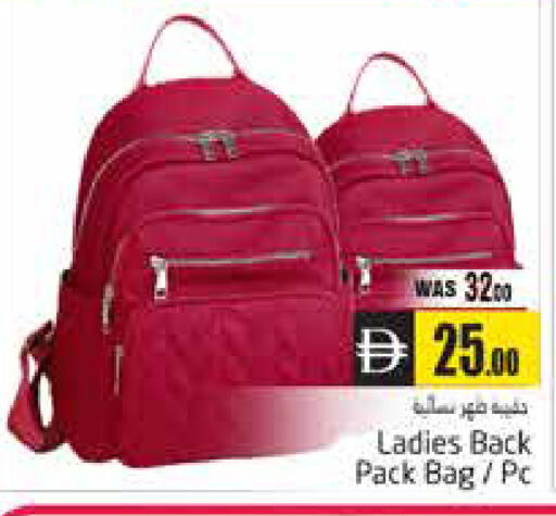 available at هايبر ماركت باسونز in الإمارات العربية المتحدة , الامارات - ٱلْعَيْن‎