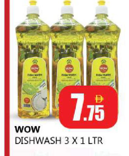 available at Souk Al Mubarak Hypermarket in UAE - Sharjah / Ajman