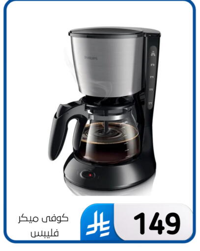 available at Al Hussain Top Up in KSA, Saudi Arabia, Saudi - Dammam
