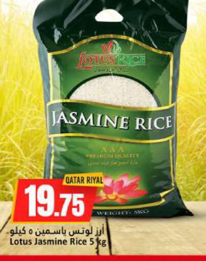 available at Dana Hypermarket in Qatar - Al Khor