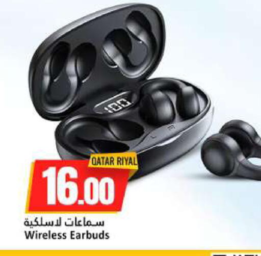 available at دانة هايبرماركت in قطر - الخور