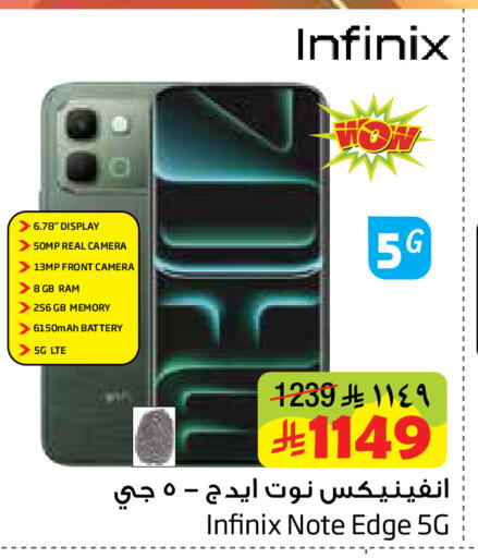 available at ليان هايبر in مملكة العربية السعودية, السعودية, سعودية - المنطقة الشرقية