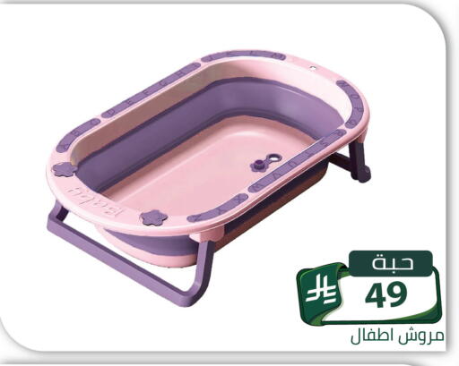 available at تخفيضات العائلة in مملكة العربية السعودية, السعودية, سعودية - الرياض