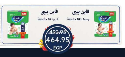 available at Oscar Grand Stores  in Egypt - Cairo