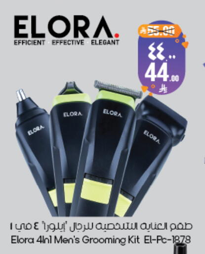 available at ستي فلاور in مملكة العربية السعودية, السعودية, سعودية - ينبع