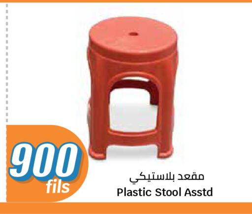 available at City Hypermarket in Kuwait - Kuwait City