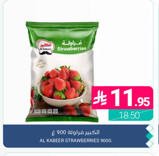 available at اسواق المنتزه in مملكة العربية السعودية, السعودية, سعودية - المنطقة الشرقية