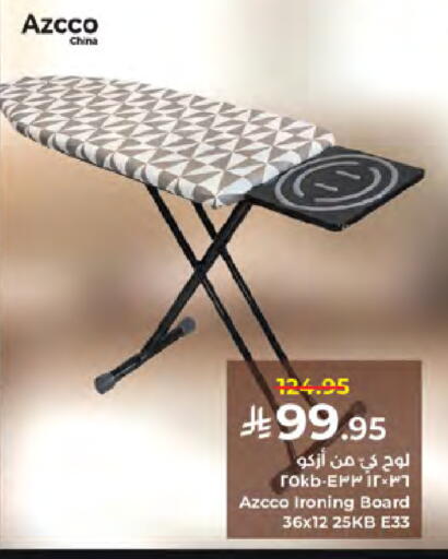 available at كبايان هايبرماركت in مملكة العربية السعودية, السعودية, سعودية - جدة