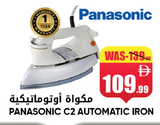 available at ليبتس هايبرماركت in الإمارات العربية المتحدة , الامارات - ٱلْعَيْن‎