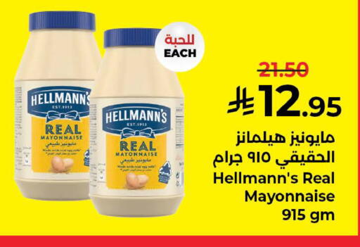 available at كبايان هايبرماركت in مملكة العربية السعودية, السعودية, سعودية - ينبع