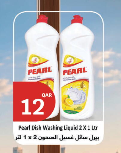 Lemon available at سيتي هايبرماركت in قطر - الدوحة