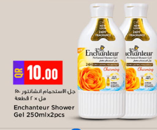 available at مرزا هايبرماركت in قطر - الوكرة