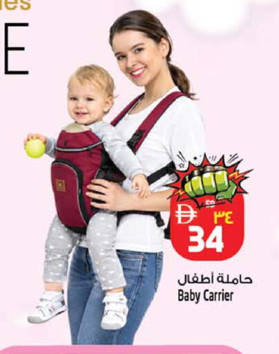 available at سفاري هايبرماركت in الإمارات العربية المتحدة , الامارات - دبي