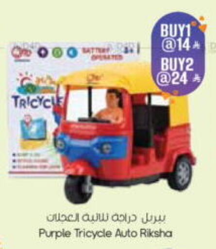 available at ستي فلاور in مملكة العربية السعودية, السعودية, سعودية - الرياض