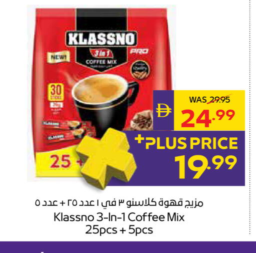 available at ADCOOP in UAE - Ras al Khaimah