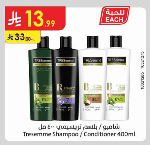 available at Danube in KSA, Saudi Arabia, Saudi - Buraidah