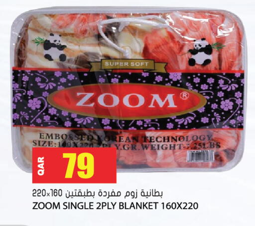 available at Grand Hypermarket in Qatar - Al Rayyan
