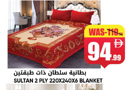 available at ليبتس هايبرماركت in الإمارات العربية المتحدة , الامارات - ٱلْعَيْن‎