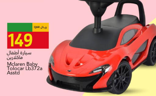 available at Gulf Food Center in Qatar - Umm Salal