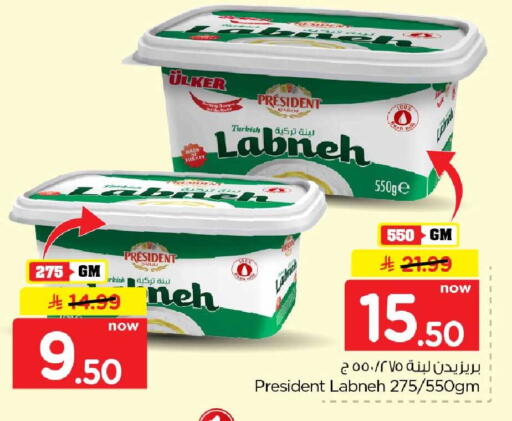 available at Hyper Al Wafa in KSA, Saudi Arabia, Saudi - Al-Kharj
