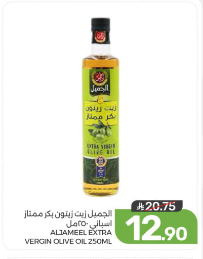 available at Mazaya in KSA, Saudi Arabia, Saudi - Dammam