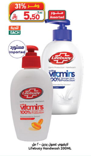 available at الدكان in مملكة العربية السعودية, السعودية, سعودية - ينبع