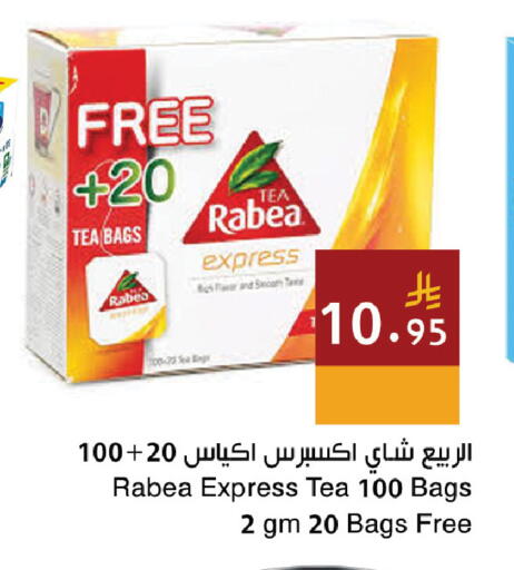 available at اسواق هلا in مملكة العربية السعودية, السعودية, سعودية - المنطقة الشرقية
