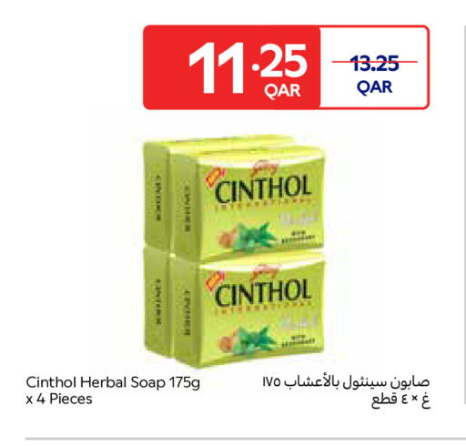 available at Carrefour in Qatar - Umm Salal