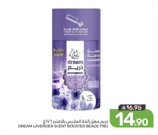available at  مـزايــا in مملكة العربية السعودية, السعودية, سعودية - المنطقة الشرقية