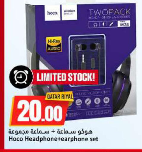 available at دانة هايبرماركت in قطر - الخور