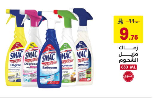 available at Ala Kaifak in KSA, Saudi Arabia, Saudi - Khamis Mushait